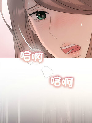 協議關係 28-29話_28_13