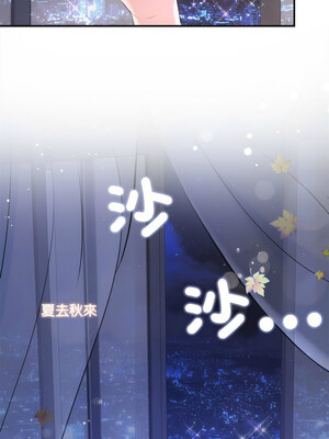 協議關係 28-29話_29_01