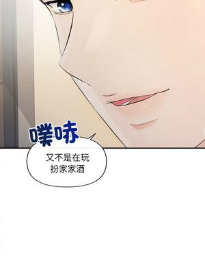 協議關係 28-29話_29_04