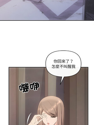 協議關係 28-29話_29_06