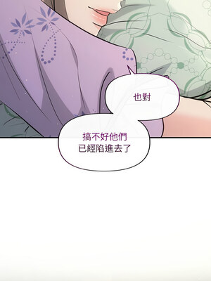 協議關係 28-29話_29_07