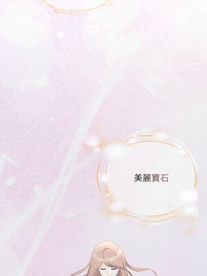 協議關係 28-29話_29_13