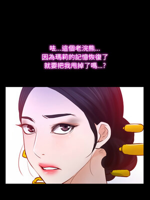 尋找初戀 29-30話_29_12