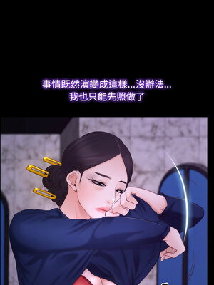尋找初戀 29-30話_30_01