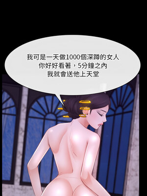 尋找初戀 29-30話_30_04