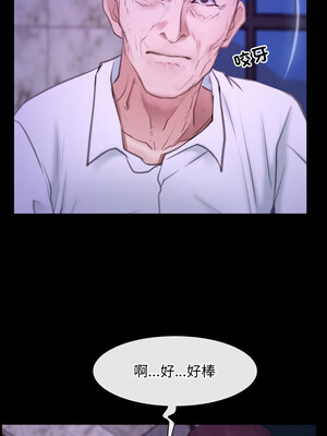 尋找初戀 29-30話_30_05
