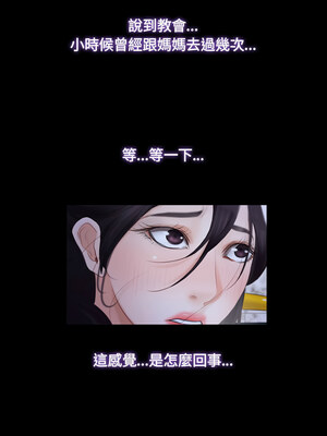 尋找初戀 29-30話_30_09