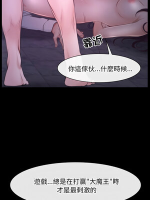 尋找初戀 29-30話_30_12