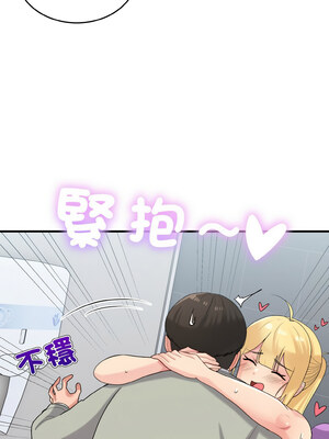 教訓告白 27-28話_27_08