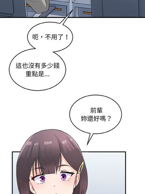 教訓告白 27-28話_28_06