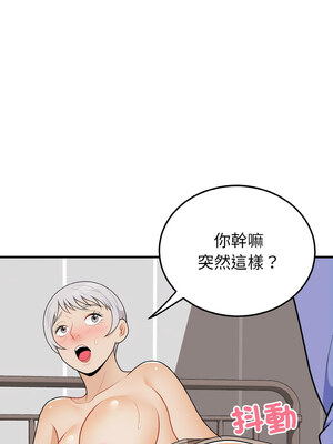 亨秀與卞泰知 25-26話_25_03