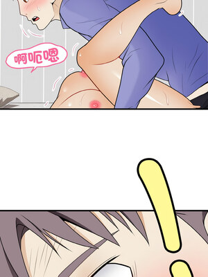 亨秀與卞泰知 25-26話_25_06