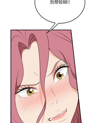 亨秀與卞泰知 25-26話_25_08