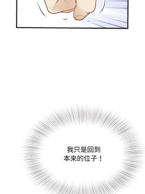 亨秀與卞泰知 25-26話_25_12