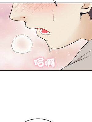 亨秀與卞泰知 25-26話_26_02