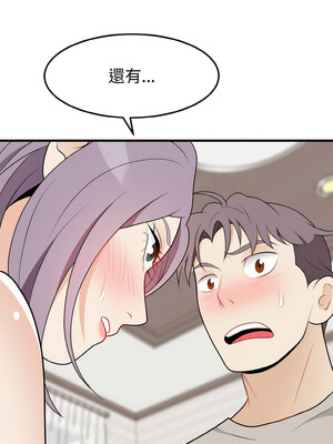 亨秀與卞泰知 25-26話_26_04