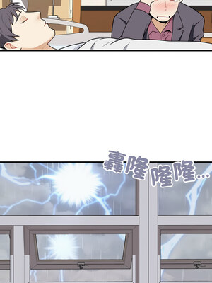 亨秀與卞泰知 25-26話_26_07