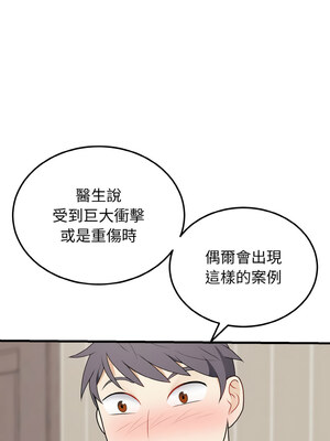 亨秀與卞泰知 25-26話_26_10