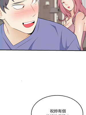 亨秀與卞泰知 25-26話_26_11
