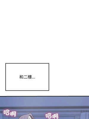 亨秀與卞泰知 25-26話_26_13