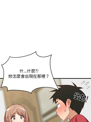 家教住我家 22-23話_22_01