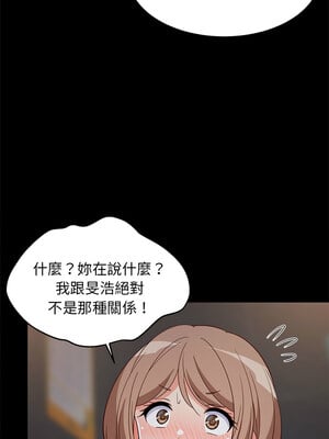 家教住我家 22-23話_22_05