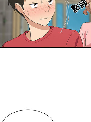 家教住我家 22-23話_22_15