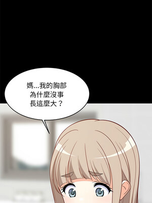 家教住我家 22-23話_23_01