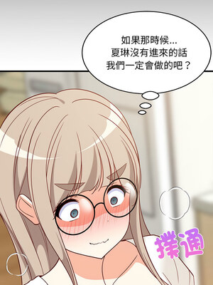 家教住我家 22-23話_23_06
