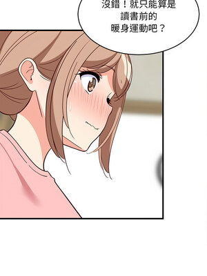 家教住我家 22-23話_23_07