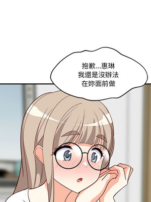 家教住我家 22-23話_23_12