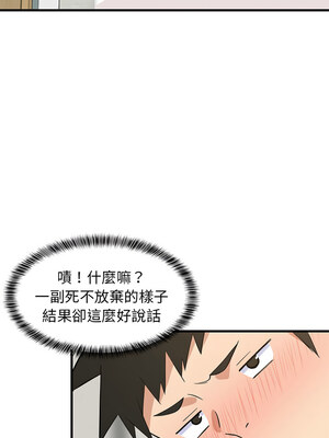 家教住我家 22-23話_23_13