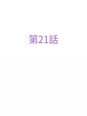 快樂之神 21-22話_21_04