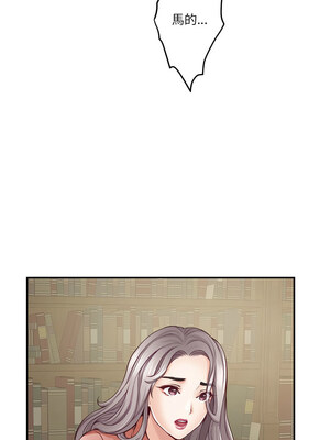 快樂之神 21-22話_22_13