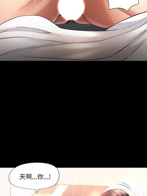 重逢鄰家姐姐 5-6話_05_01