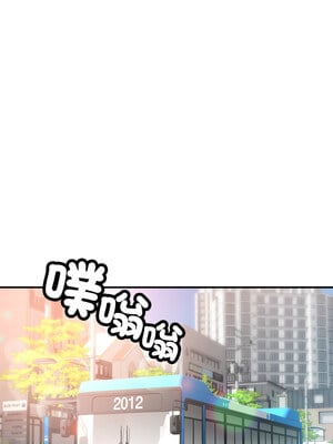 重逢鄰家姐姐 5-6話_05_04