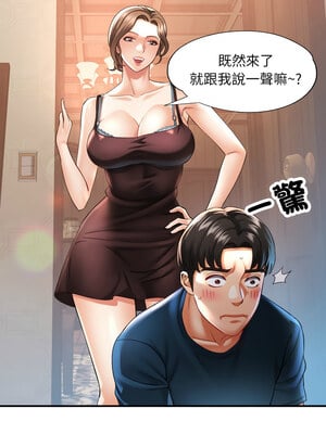 重逢鄰家姐姐 5-6話_05_06