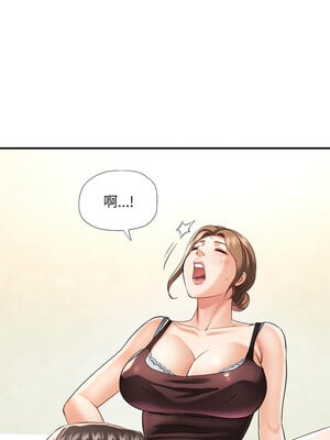 重逢鄰家姐姐 5-6話_05_08