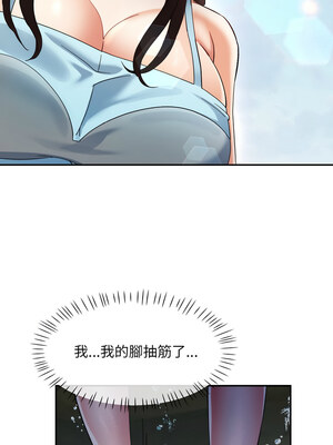 重逢鄰家姐姐 5-6話_06_12