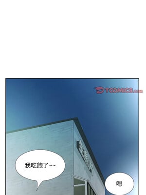 別有居心的她 6-7話_06_09