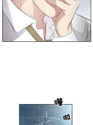 別有居心的她 6-7話_07_07