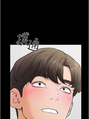 繼母與繼姐 52-53話_52_6