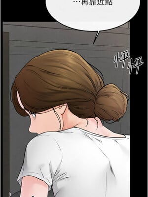 繼母與繼姐 52-53話_52_7