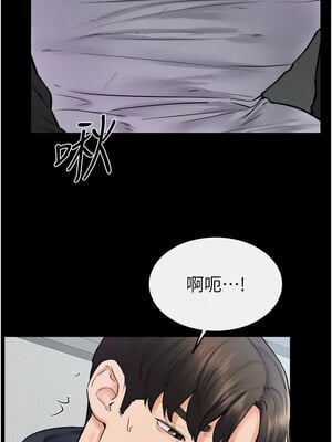 繼母與繼姐 52-53話_53_2