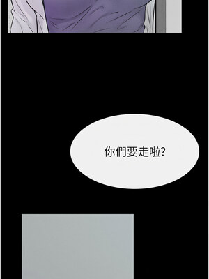 繼母與繼姐 52-53話_53_7