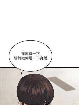 幼齒小阿姨 20-21話_20_06