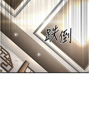 幼齒小阿姨 20-21話_20_08