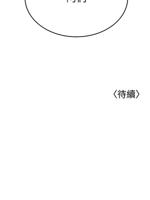 幼齒小阿姨 20-21話_20_23
