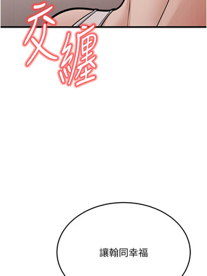 幼齒小阿姨 20-21話_21_01