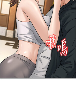 幼齒小阿姨 20-21話_21_02